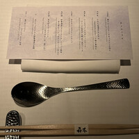 atelier 森本 XEX 鉄板 - 