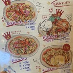 スパゲティハウス めりけん堂 - 