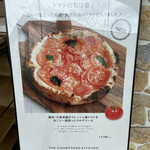 ザ コートヤード キッチン - メニュー