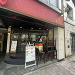 Barudeesupaniya ribura ginza - 入り口