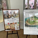 ザ コートヤード キッチン - メニュー