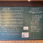 Omishima Brewery - 