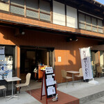 Omishima Brewery - 