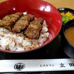 レストラン立田 - 