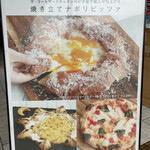 ザ コートヤード キッチン - メニュー