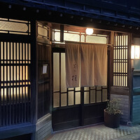 蕎味 櫂 - 