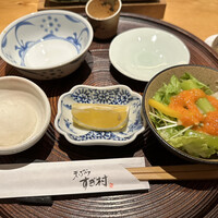すぎ村 - 