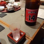 旬彩和遊 楠 - スラダンバージョン♡