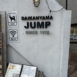 代官山 JUMP COFFEE ROASTERY CAFE - 