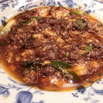 中国料理 旬輝 - 黒毛和牛麻婆豆腐