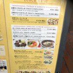 イルキャンティ　ノンノノンナ - 