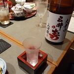 旬彩和遊 楠 - 三井の寿 冷