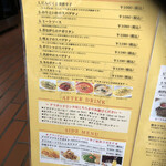 イルキャンティ　ノンノノンナ - 