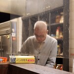 串坊 - マスター、ただいま( ﹡･ᴗ･ )b