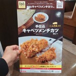 カレーハウスCoCo壱番屋 - 