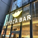 GYOZA BAR - 