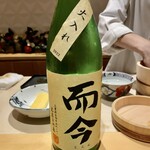 銀座 しのはら - 日本酒