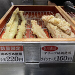 親父の製麺所 - 