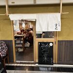 うどん処 重己 - 