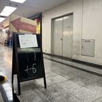 うどん処 重己 - 