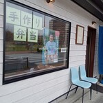 なかま亭 - 