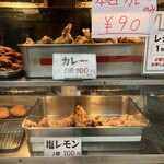 Kawasaki Torikaraage Sembaiten - 