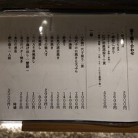 築地 孫右衛門 ミント神戸店 - 