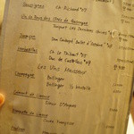 コム・ア・ラ・メゾン - ワインリスト。