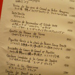 コム・ア・ラ・メゾン - お料理メニュー。