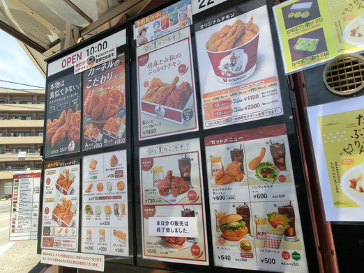 ケンタッキーフライドチキン 岡山高柳店 備前三門 ハンバーガー 食べログ