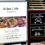 アルカフェ - 外看板