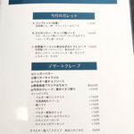 アルカフェ - 2022.4のメニュー