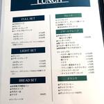 アルカフェ - 2022.4 のメニュー