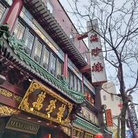 萬珍樓 本店 - 