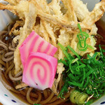 Udon No Kamaya - 