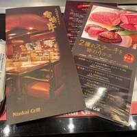 南海グリル 東店 - 
