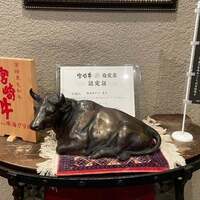 南海グリル 東店 - 