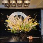 パティスリー SATSUKI - 