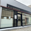 ルトロヴァイユ - 場違いな雰囲気で佇むお店なりね(^-^;