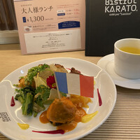 ビストロカラト - 