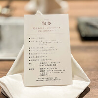 鉄板和食とワイン 萬鉄 - （写真/動画: Ins@foodie.skye）