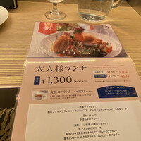 ビストロカラト - 