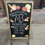 Bakery&Patisserie REBELLBE - ベルベ復活？！