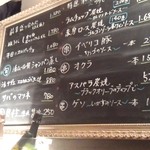 この日のおすすめ。