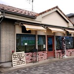 Nanashi Kafe - 外観