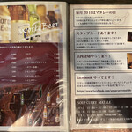 マタレー - メニュー4
      アルコール
      インフォメーション