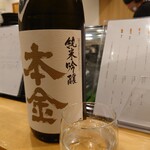 酒と魚 とと音 - 