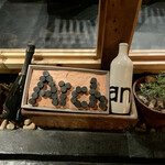 Archan - 