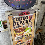 TOKYO BURGER CAFE&BAR - 外の看板