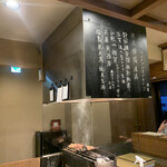 Sumibi Yakitori Ikoka - 